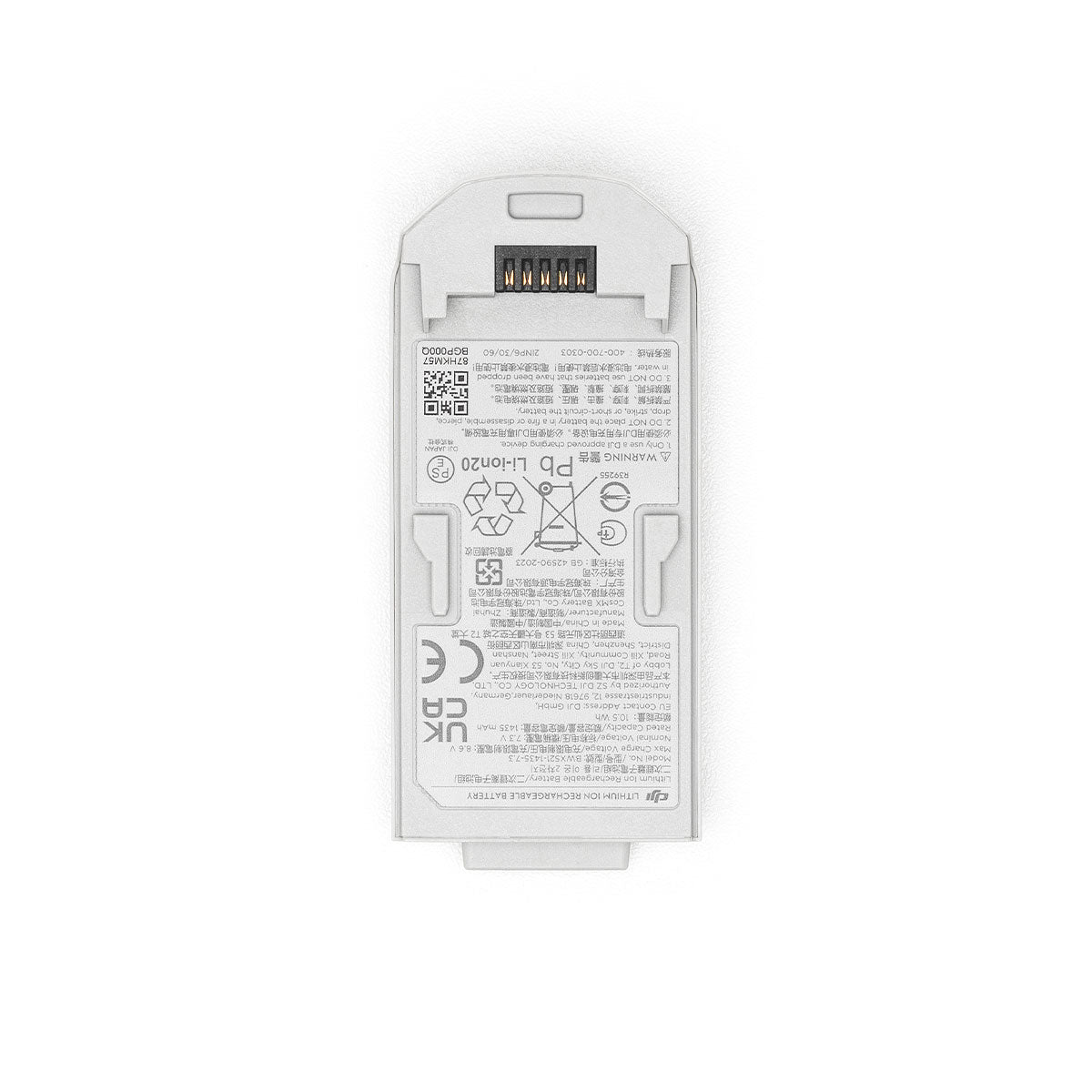 DJI Neo Intelligent Flight Battery